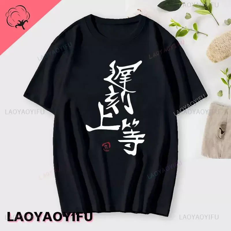 Ronan Tee