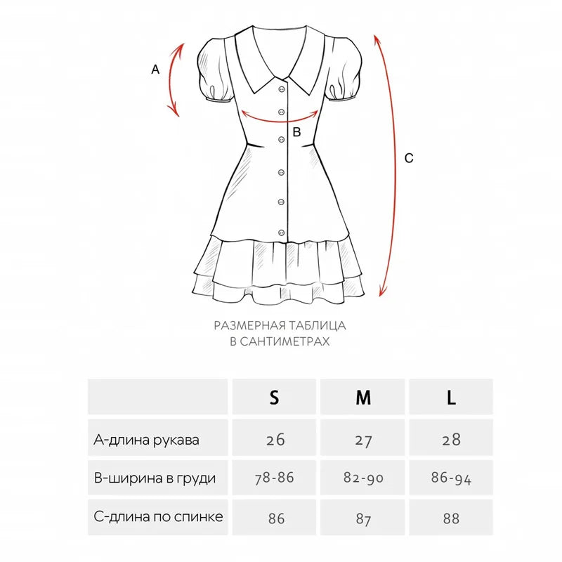 Jane Dress